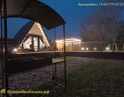 Дом посуточно Глэмп Хаус А-Фрейм